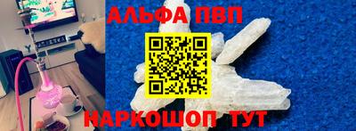гашиш Беслан