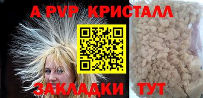гашиш Беслан