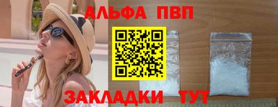 гашиш Беслан