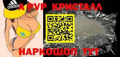 jwh Бийск
