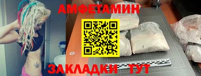 jwh Бийск