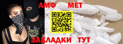 сатива Апшеронск