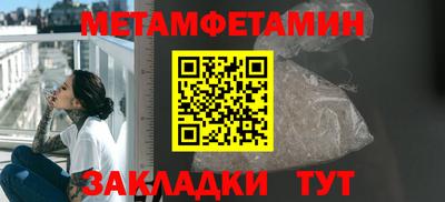 jwh Бийск