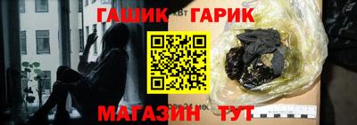 сатива Апшеронск