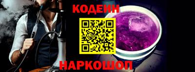 гашиш Беслан