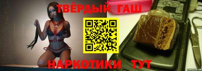 гашиш Беслан