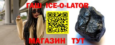 сатива Апшеронск