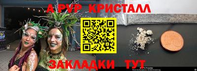 прущая мука Берёзовский