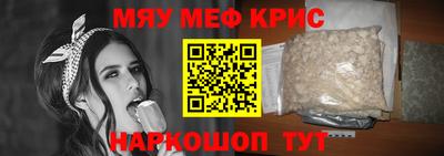 прущая мука Берёзовский
