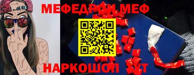 прущая мука Берёзовский