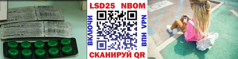 Лсд 25 экстази кислота  наркота  Балашиха 