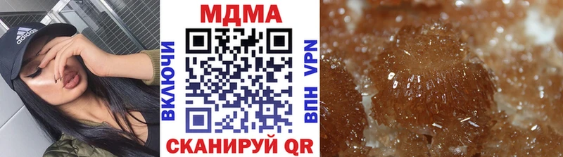 MDMA молли  продажа наркотиков  blacksprut ТОР  Балашиха 