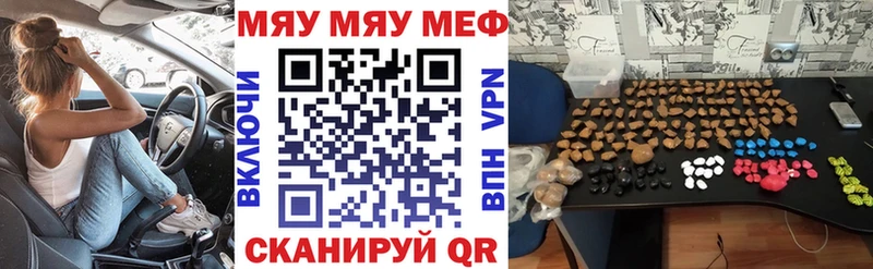 наркота  Балашиха  Мефедрон VHQ 