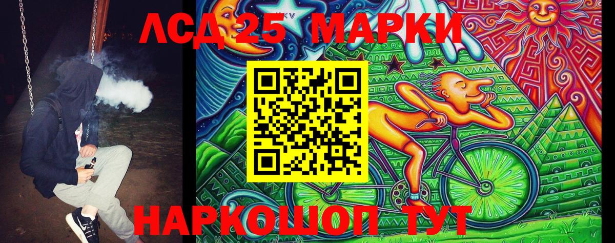 Балашиха  Марки NBOMe 1500мкг  Марки NBOMe 1500мкг  Вход с VPN 