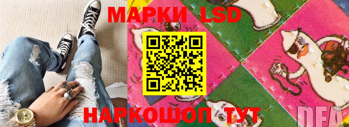 Марки NBOMe 1,5мг Балашиха