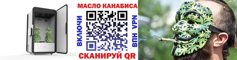 ТГК вейп с тгк  Балашиха 