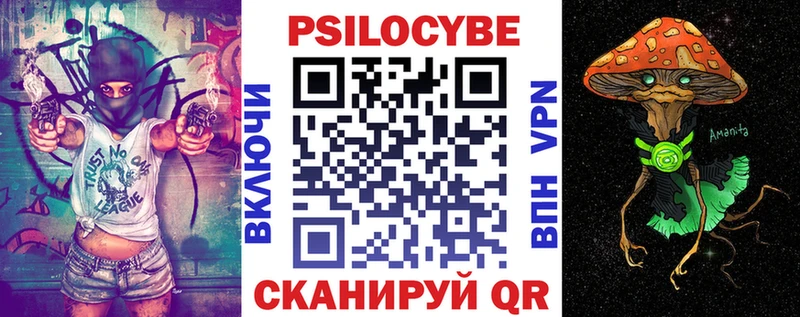 Галлюциногенные грибы прущие грибы  Балашиха 