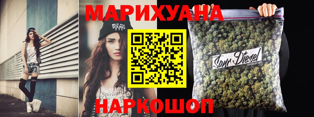 Канабис гибрид  Бошки марихуана марихуана  Канабис OG Kush  Балашиха  Вход с VPN 