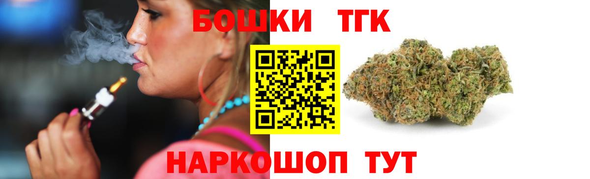 Бошки Шишки White Widow Балашиха